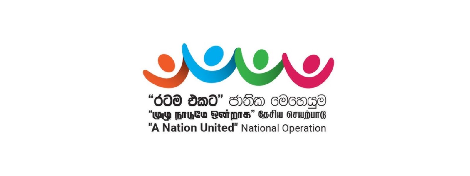 'A Nation United' Launches in Central Province